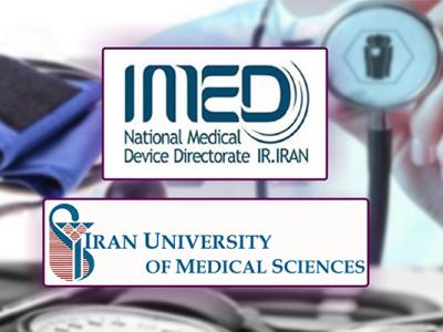 registration services to Iran University of Medical Sciences